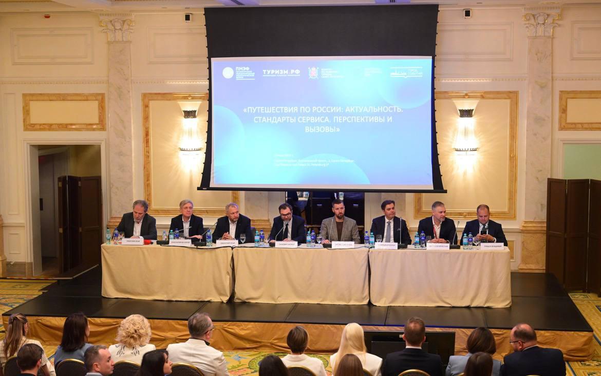 ТУРИЗМ: ТРАНСФОРМАЦИЯ НА РАСТУЩЕМ РЫНКЕ