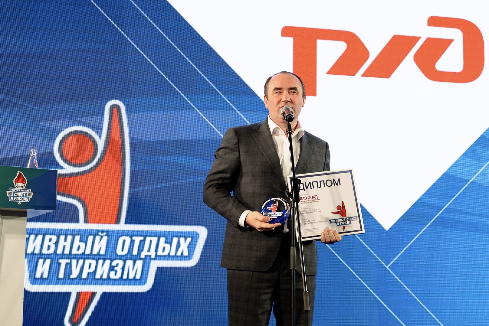 Лучшие туристические практики страны отметят на Премии «Лидеры туризма» 
