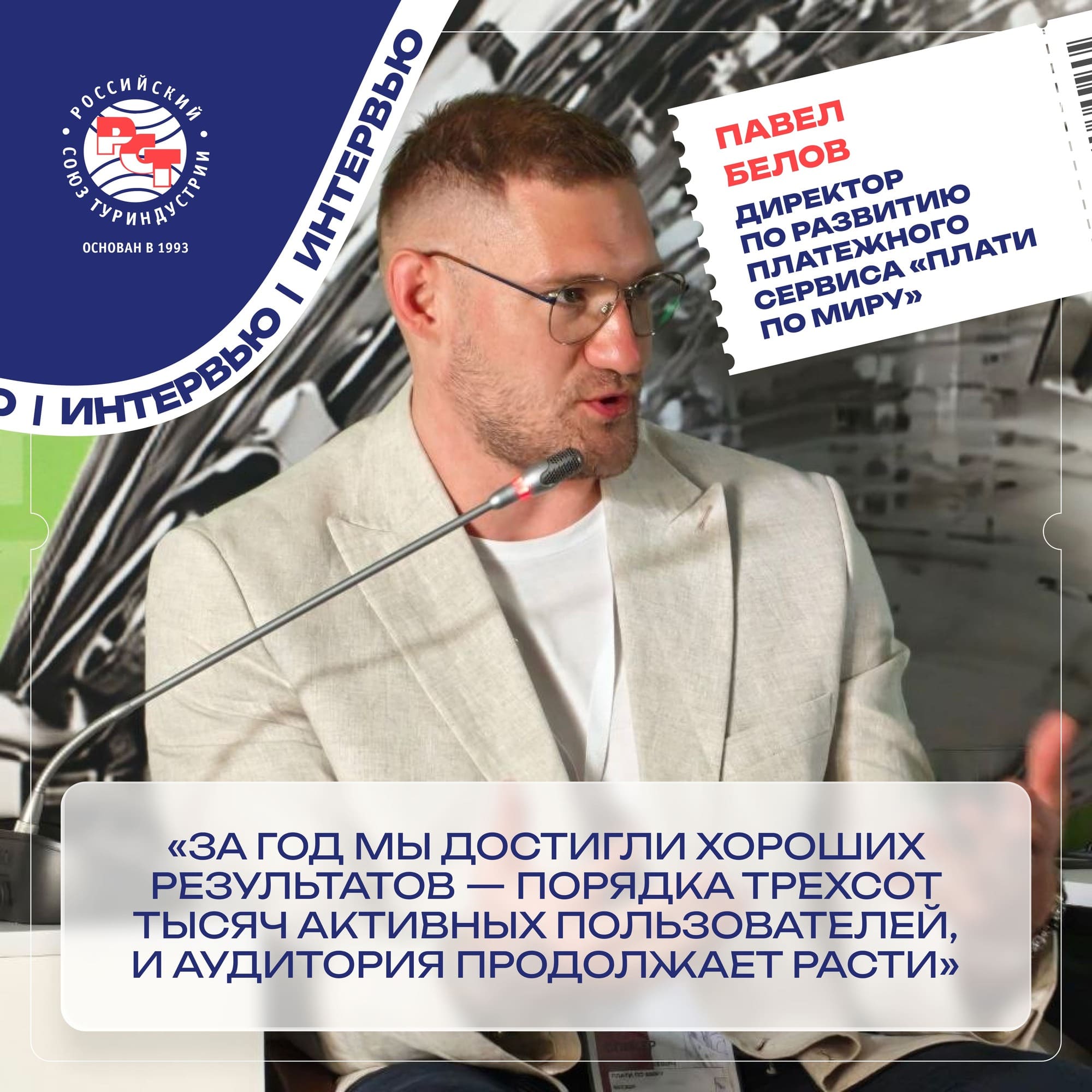 Отели, общепит, музеи, шопинг: за что российские туристы чаще платят за рубежом