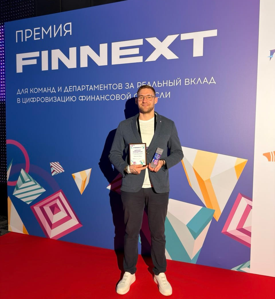 Финтех-сервис «Плати по миру» стал лауреатом премии FINNEXT 2026