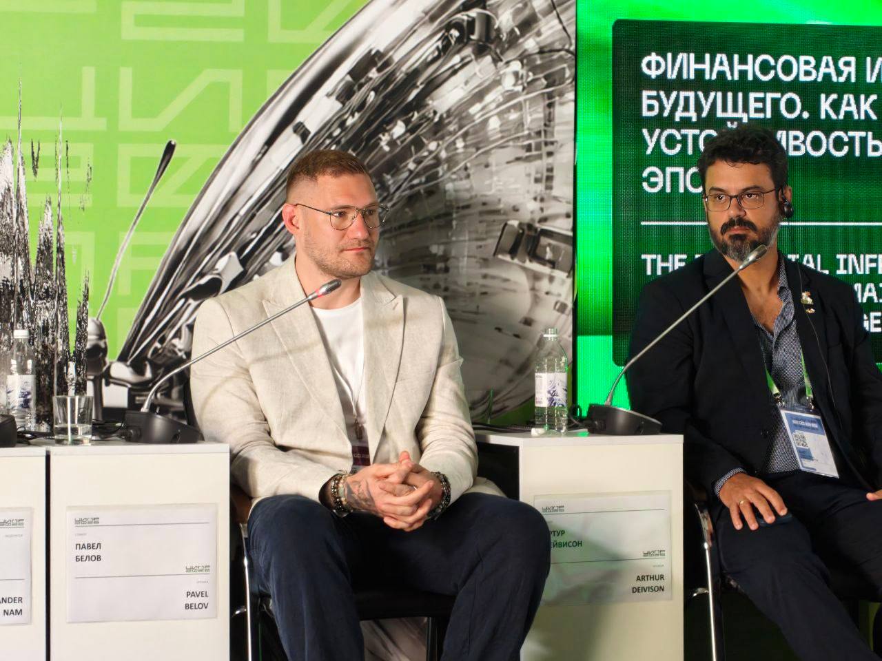 «Плати по миру» на ЦИПР 2026